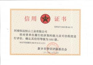 信用證書(shū)